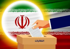 در روز دوم ثبت نام انتخابات در وزارت کشور چه گذشت.